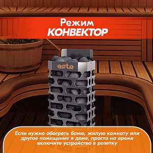 Электрическая каменка СТЭН ЭКМ 9 Octa gray 